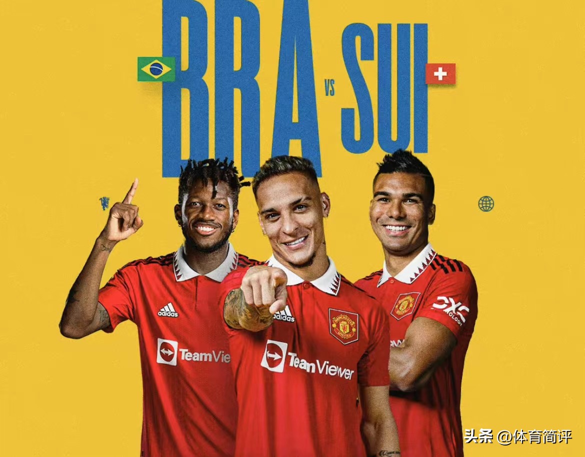 巴西世界杯项目计划（卡塔尔世界杯G组第2轮：巴西队VS瑞士队2大比赛看点，附比分预测）