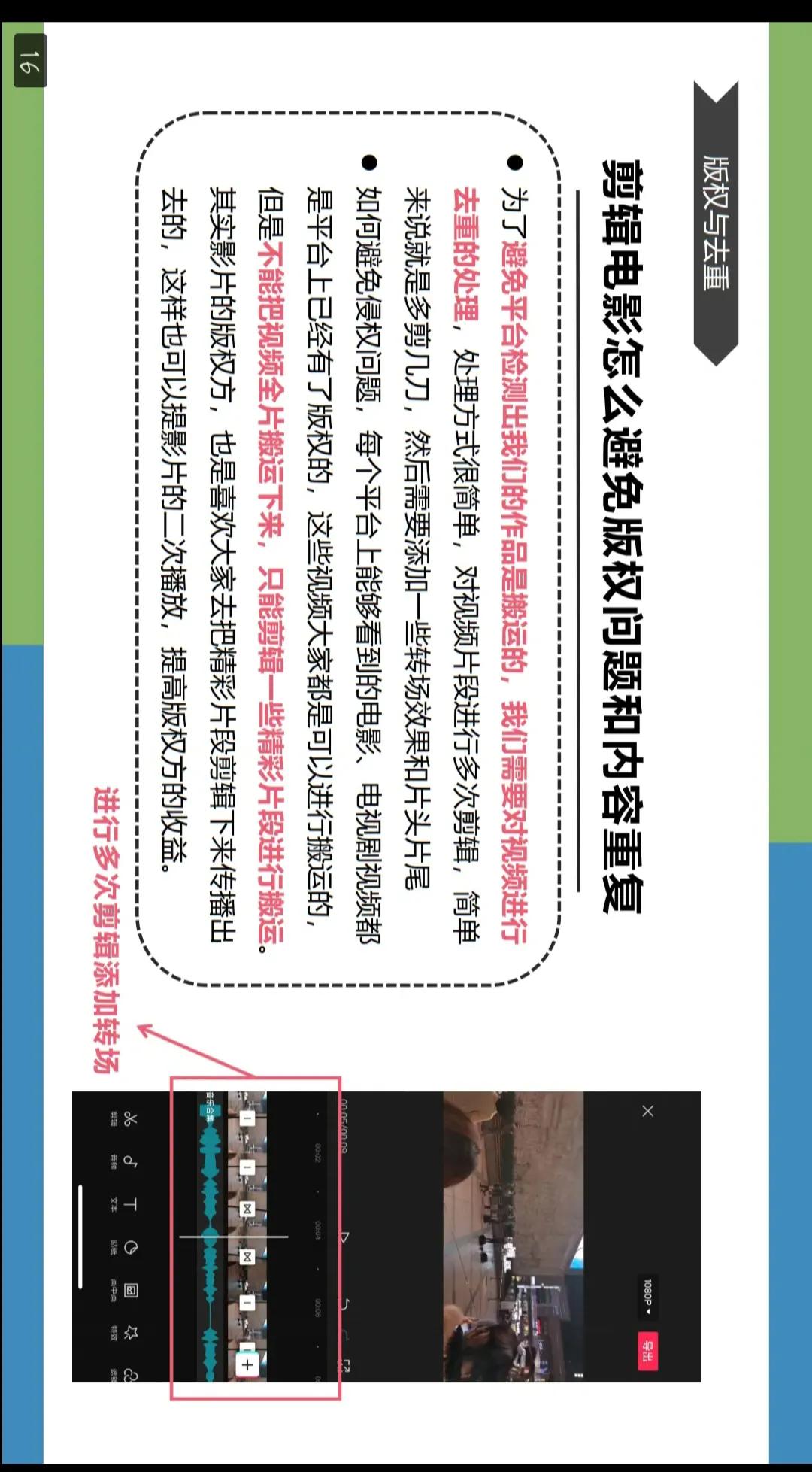 想学自媒体的小白看看，详细的介绍