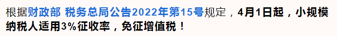 全部退还！企业收到退税，该如何处理？