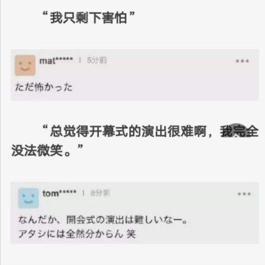 2008年北京奥运会在哪些方面（2008年北京奥运会的那些辛酸史，你还记得几个？）