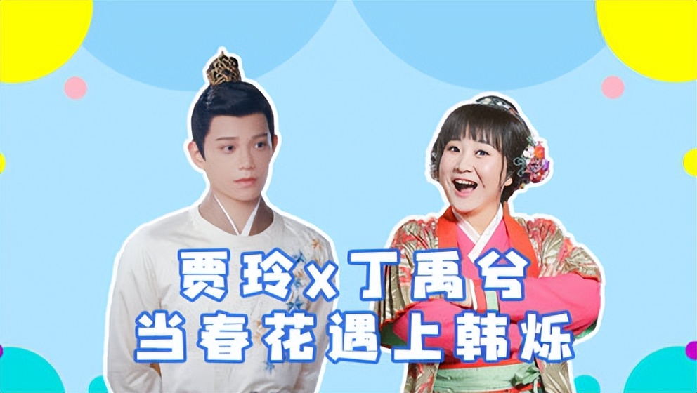 cp遍布娱乐圈却从未被骂，坐拥3000男神，贾玲是怎么做到的？