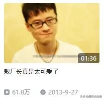 米奇妙妙屋什么梗（枪弹轨迹的B站百大成长史）