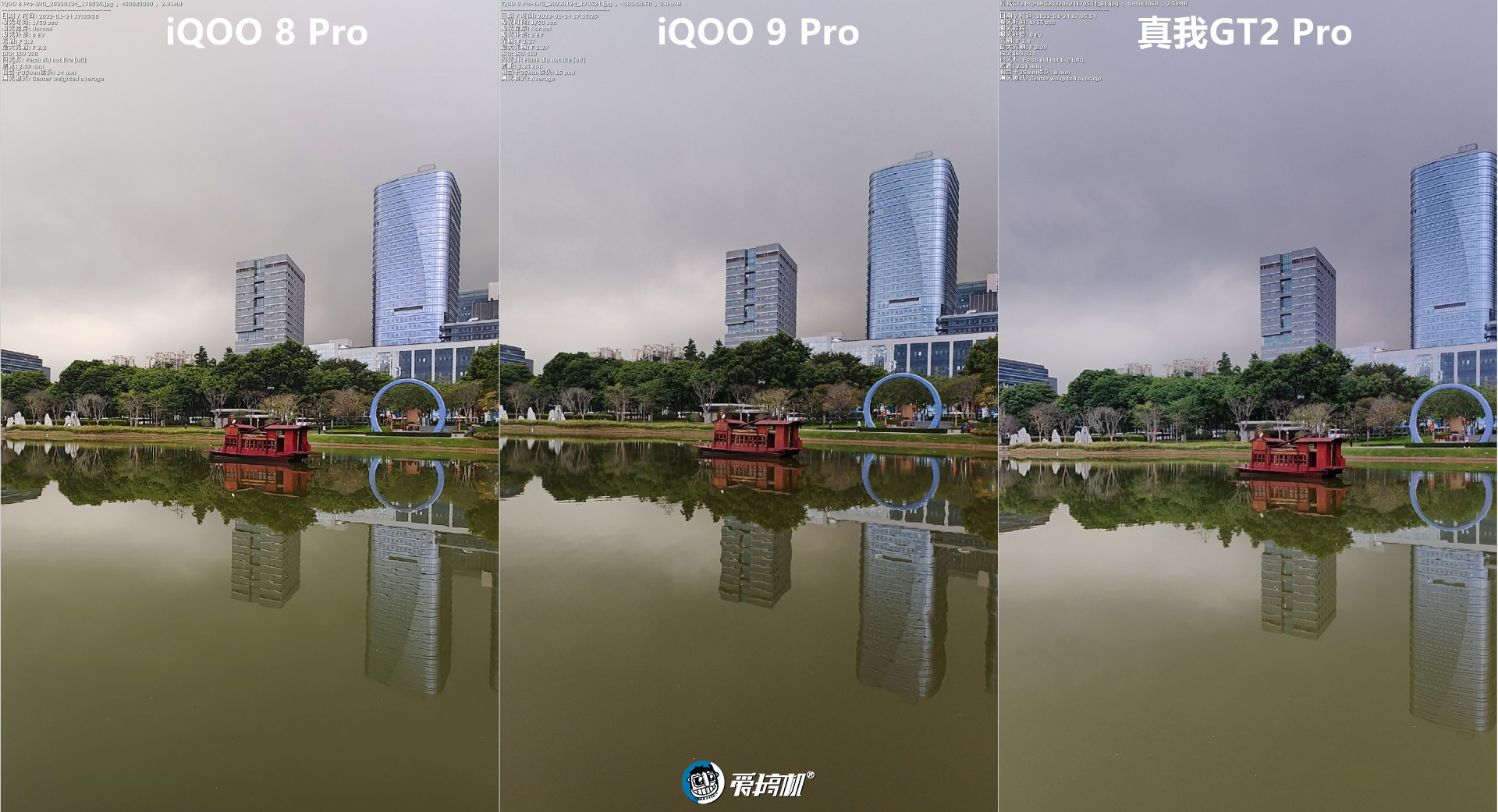 骚橙开路，iQOO 9 Pro燃擎版评测