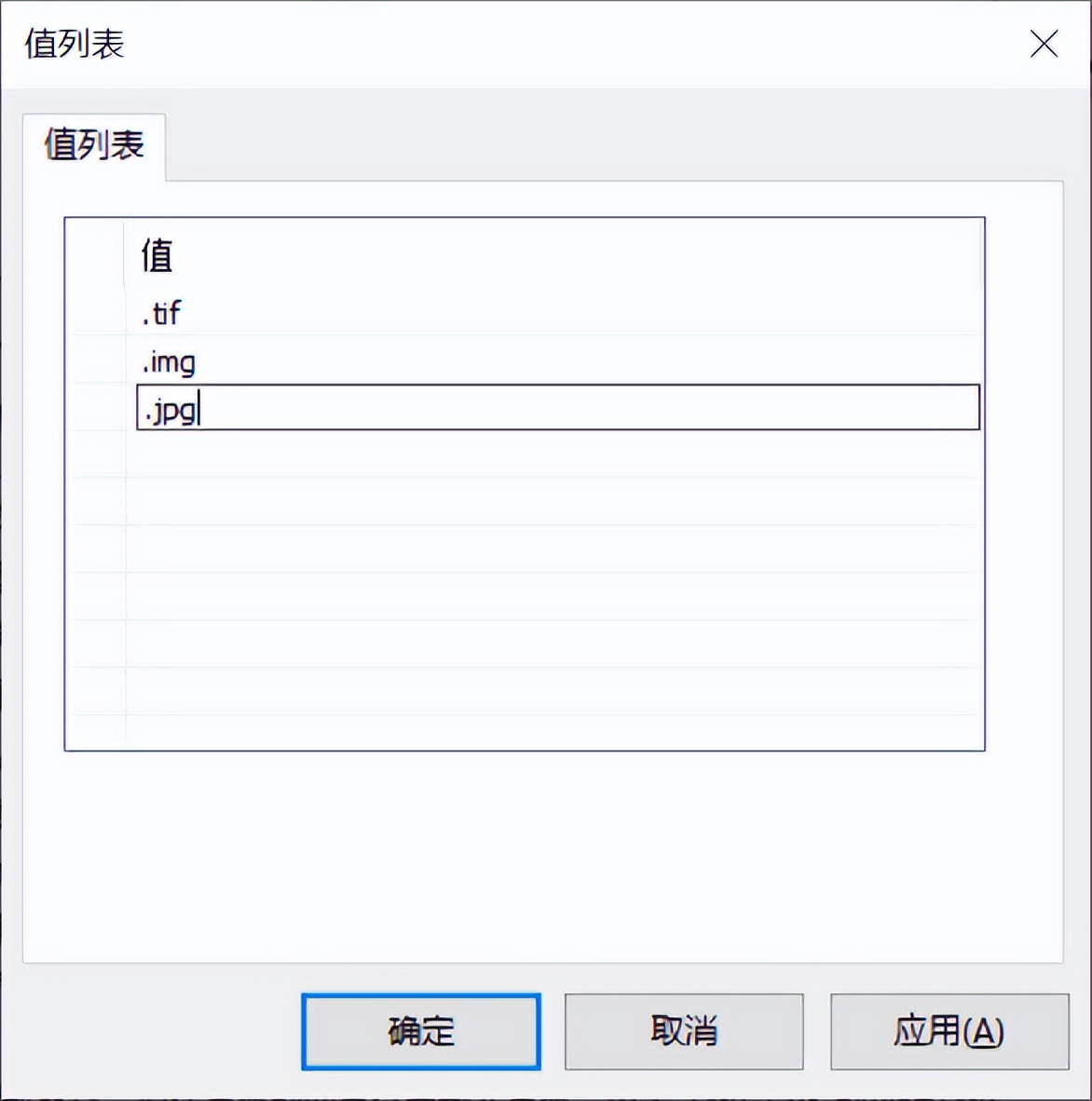 ArcGIS 一个独立运行的Python程序编写和打包