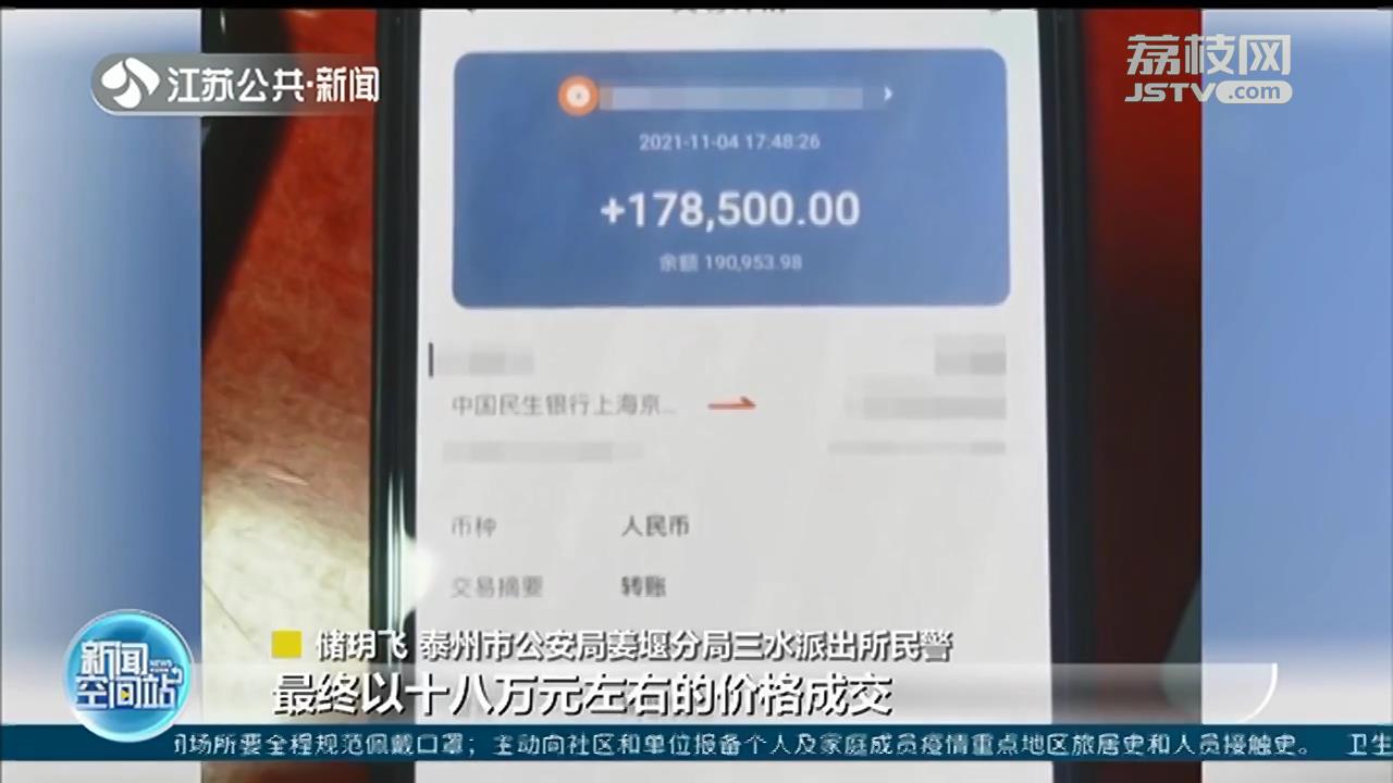 泰州市民20万元名表遭窃 被熟人用仿品“偷梁换柱”