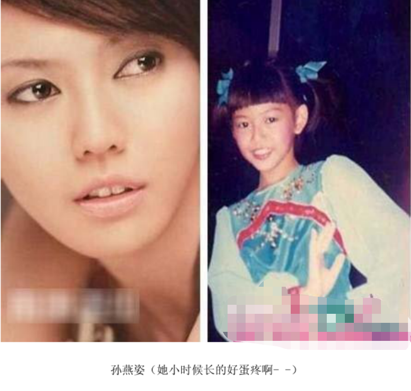 娱乐圈的美女明星，小时候是什么样子呢？