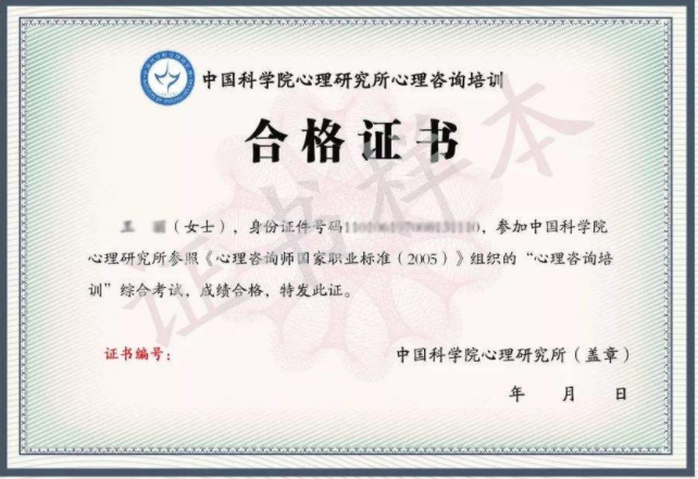 教育部公布“被取消”的几类证书，大学生需了解，别做无用功
