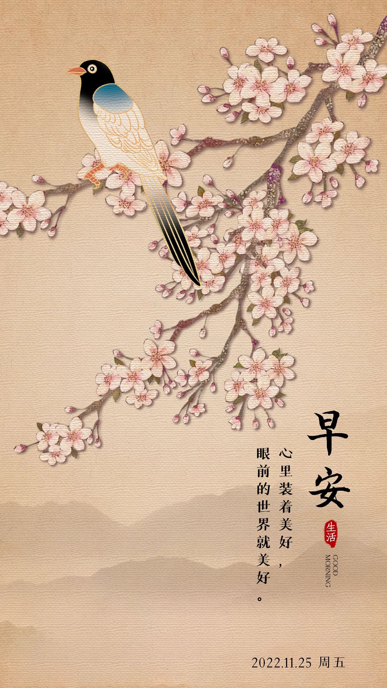 正能量励志早安图片文案句子:一直在行动的人,没时间焦虑