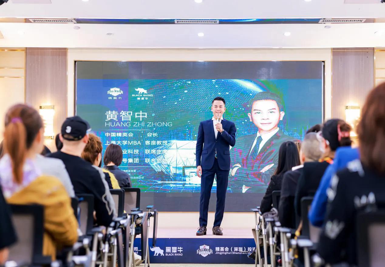 人物志｜新时代精英代表，新征程创领先锋：中国精英会会长黄智中