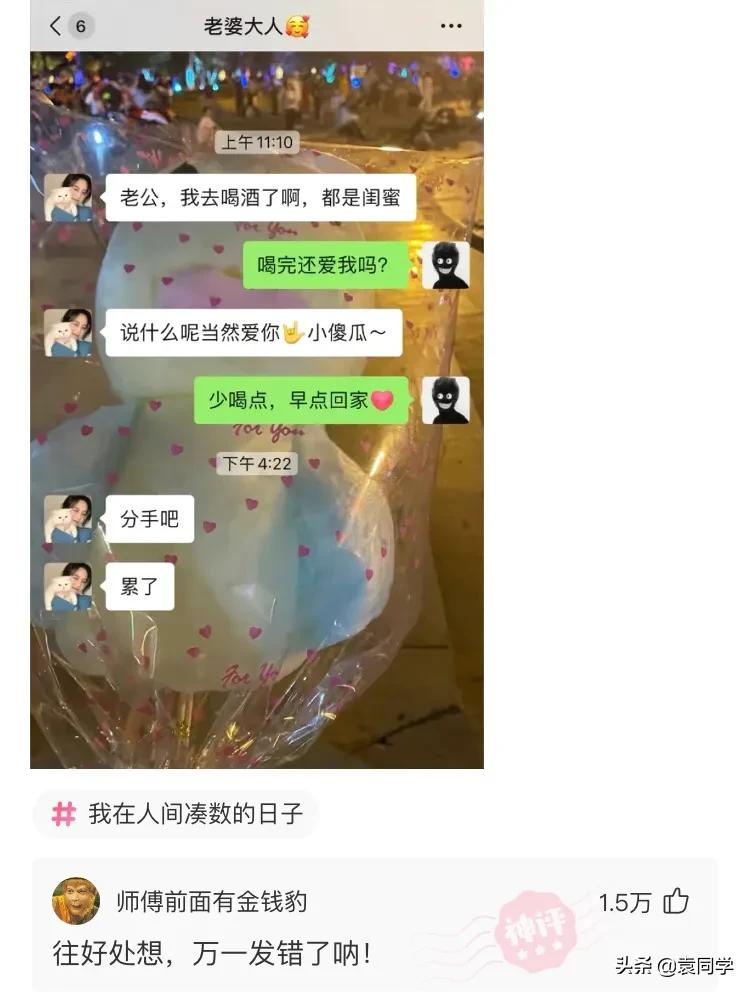 一个饭店里的洗手间，第一次尿得这么痛快