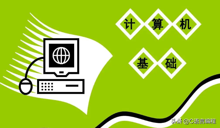 计算机专业，想走Linux C/C++方向，要学哪些知识才能找到好工作？