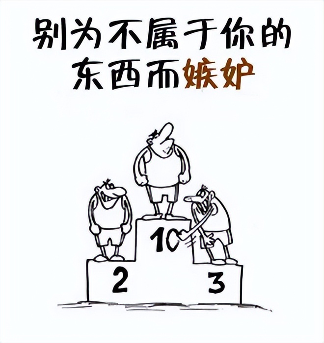 当你有这7个特征，说明你停滞太久，是时候去改变自己了