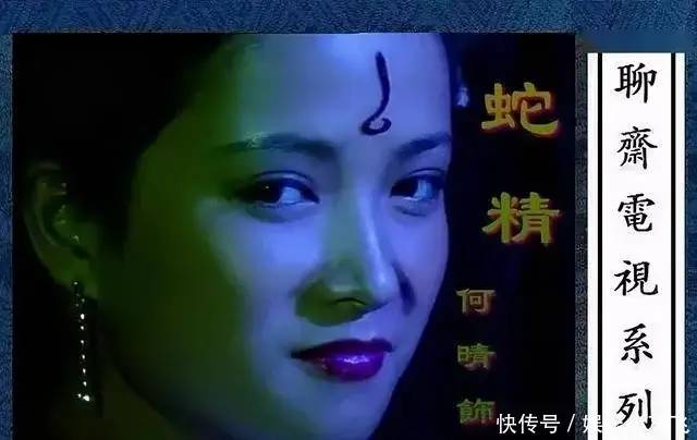 87版《聊斋》只敢钻在被窝里看的电视剧，42位女主惊为天人
