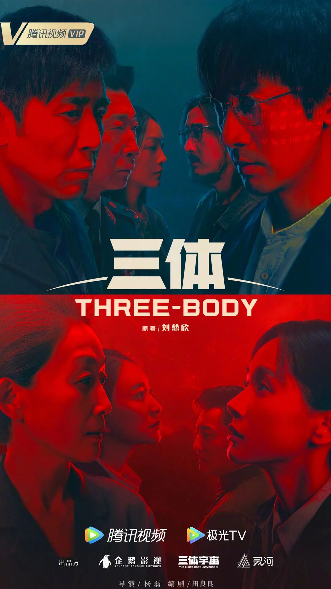 暑期檔值得關注的13部劇集