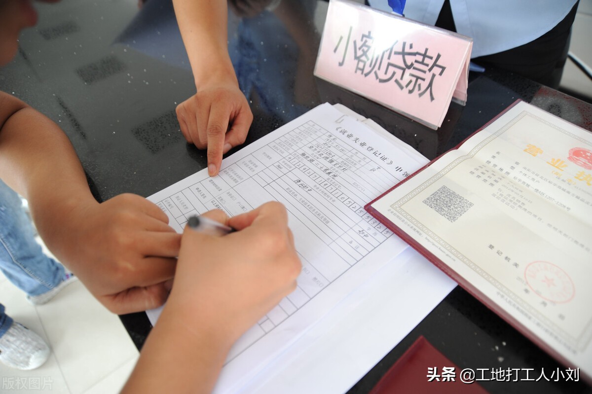 知道贷款担保人需要承担什么后果吗?