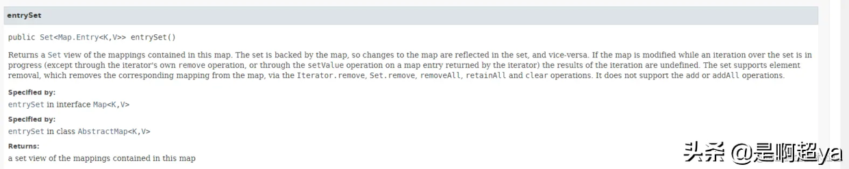 探究map为什么不能遍历的同时进行增删操作