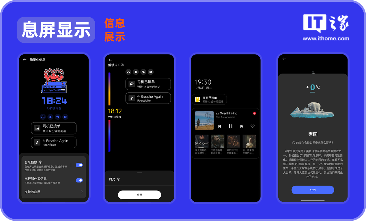 空间如何回复图片(「IT之家评测室」ColorOS 13 详细体验报告，灵动流畅，贴心好用)