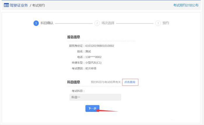 5月1号起，没考驾照的朋友都笑了，驾照可以自学直考，省时又省钱