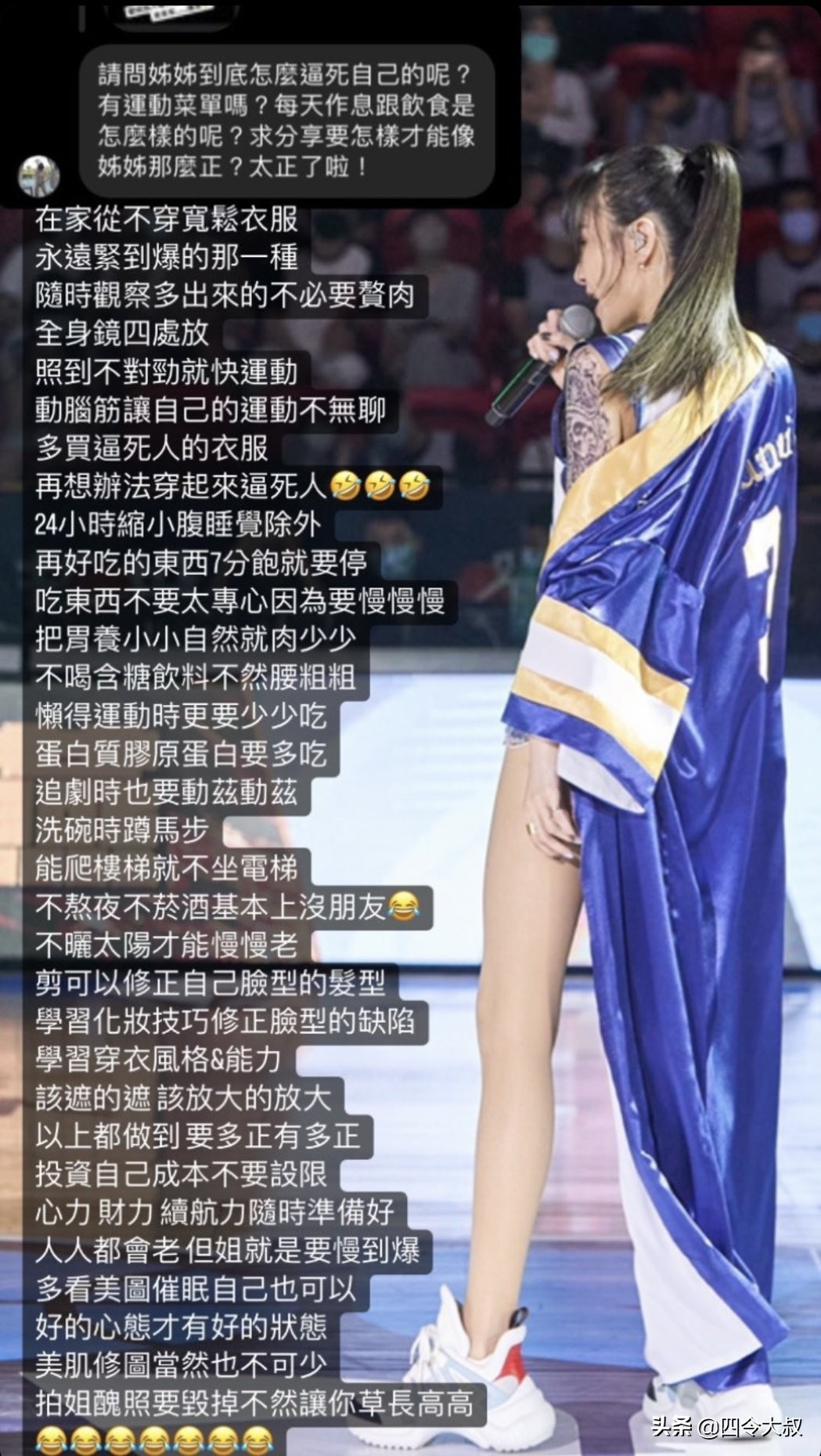 别说不科学！谢金燕少女外貌+腹肌，多项冻龄法则超自律