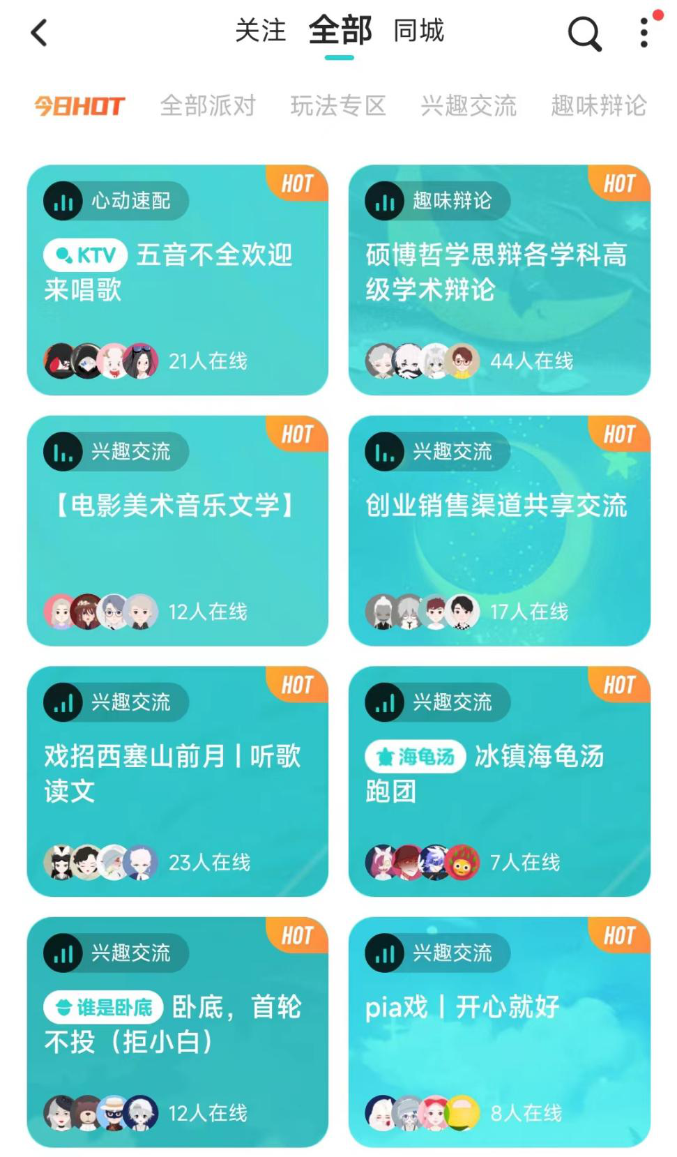 从“增长为王”到“留存为王”，“Soul们”发现了什么密码？