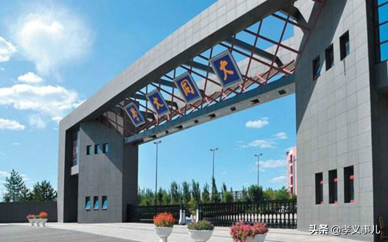 高考择校∣大学怎么选？山西34所本科大学，6个梯队，你知道吗？