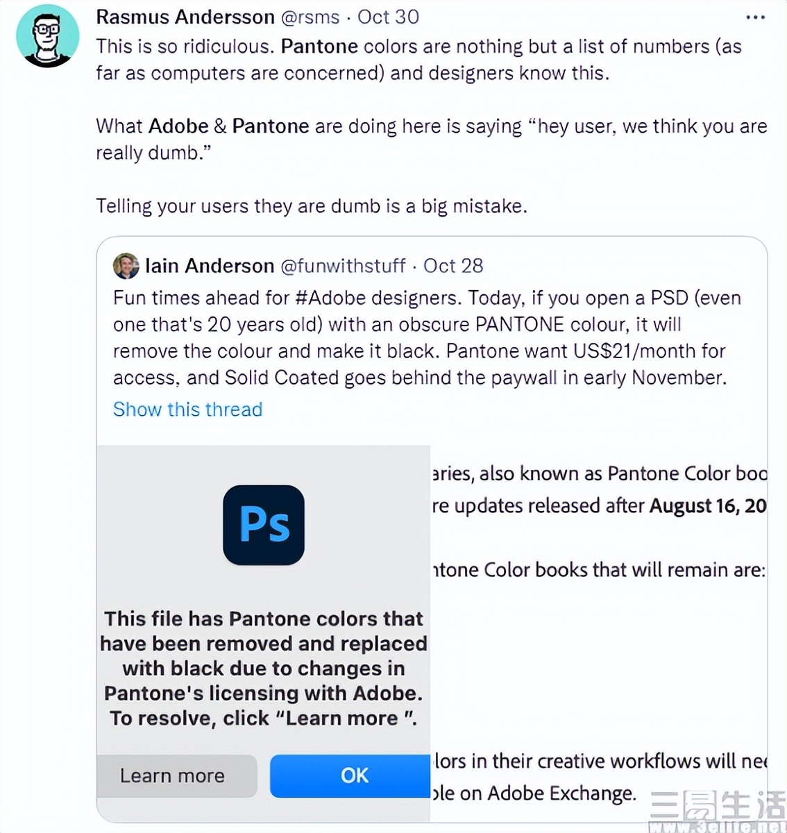 “离了大谱”，Adobe用户需要付费使用潘通色卡