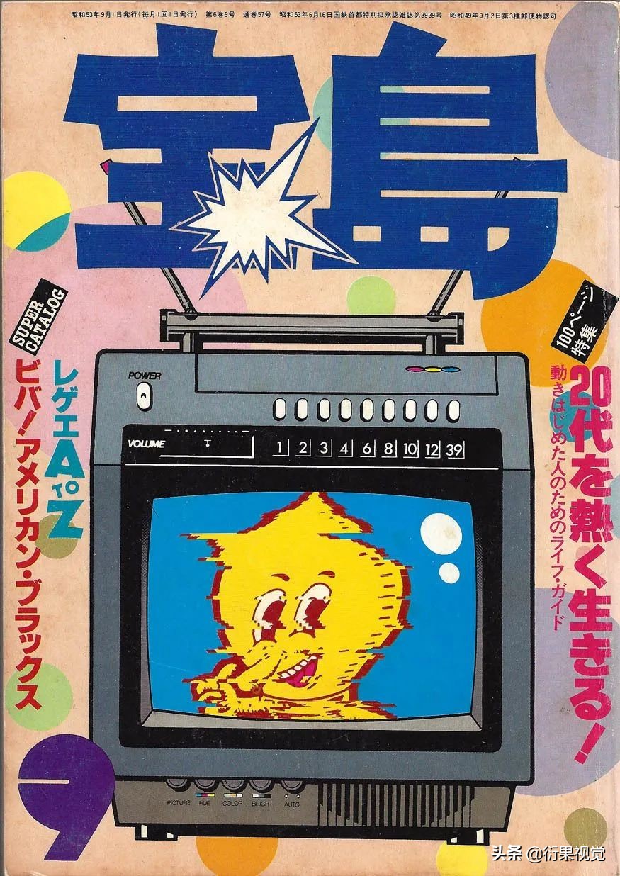 13種當下正火的設計風格，潮爆了