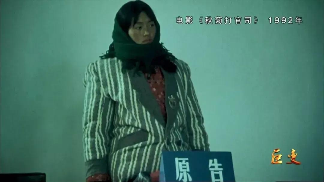 秋菊传奇继续，幸福号角吹响