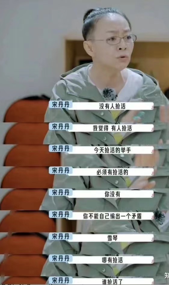 “桃花坞2”：王传君硬杠宋丹丹的行为你只能看，不能学