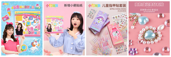 “小伶玩具”自主創(chuàng)新，玩具市場持續(xù)發(fā)力