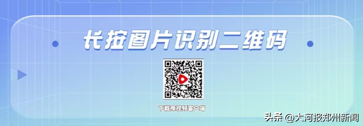 10月16日晚(​探访国庆氛围②：9月30日晚，郑州全市夜景亮化将统一开启)