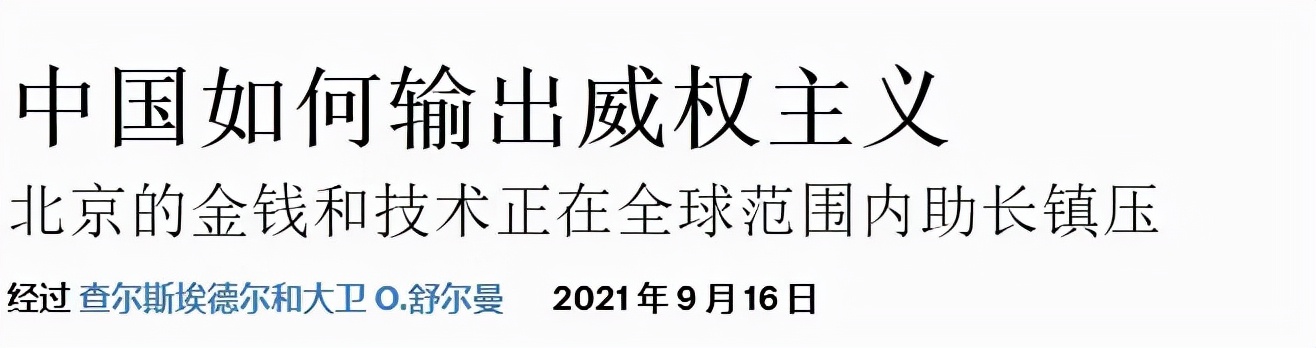 耶稣听了想入党，真事