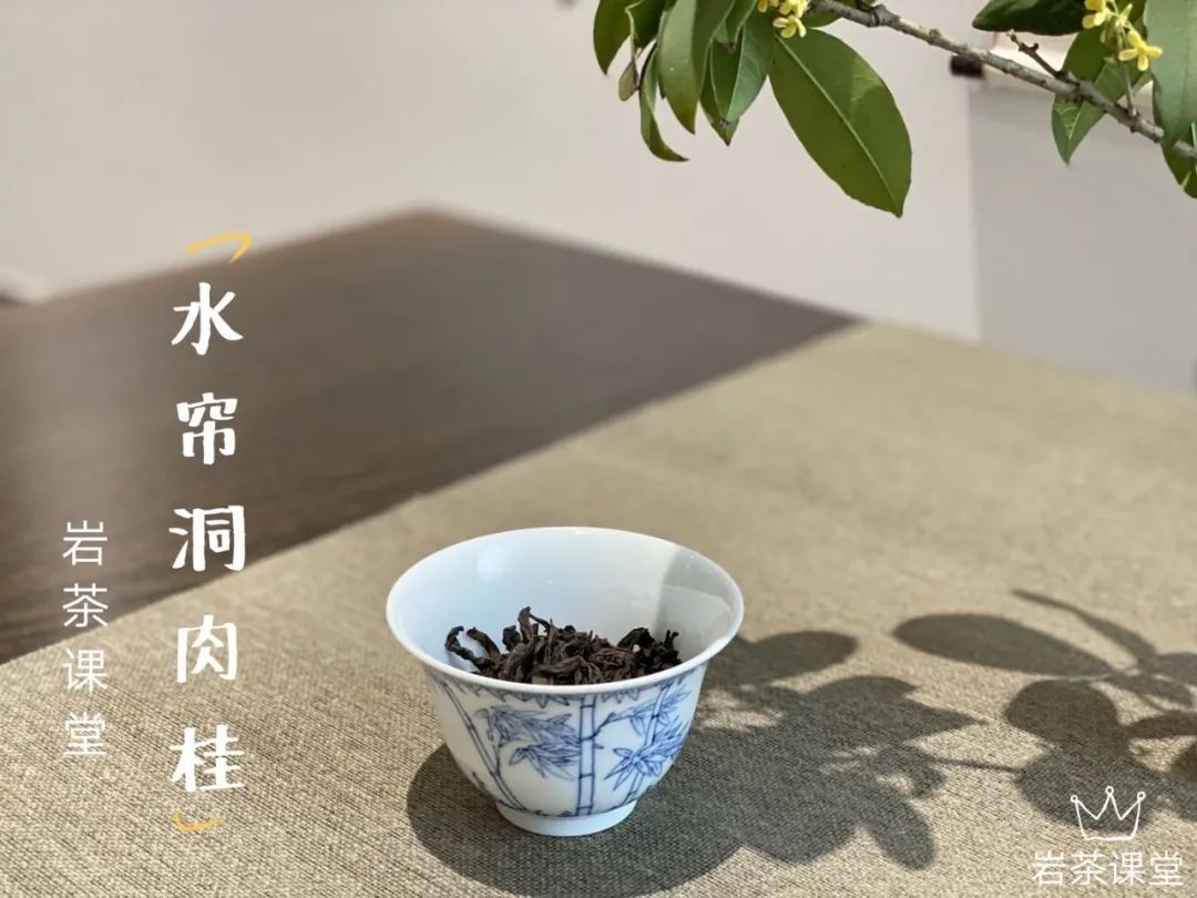 岩茶里，肉桂怎么区分好坏？听听老茶客的实话，都是踩坑后的血泪