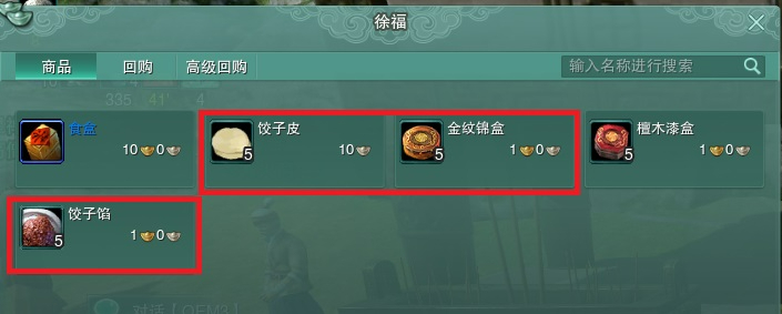 剑网3攻略：带你轻松搞定冬至节活动全成就，少走弯路不迷茫