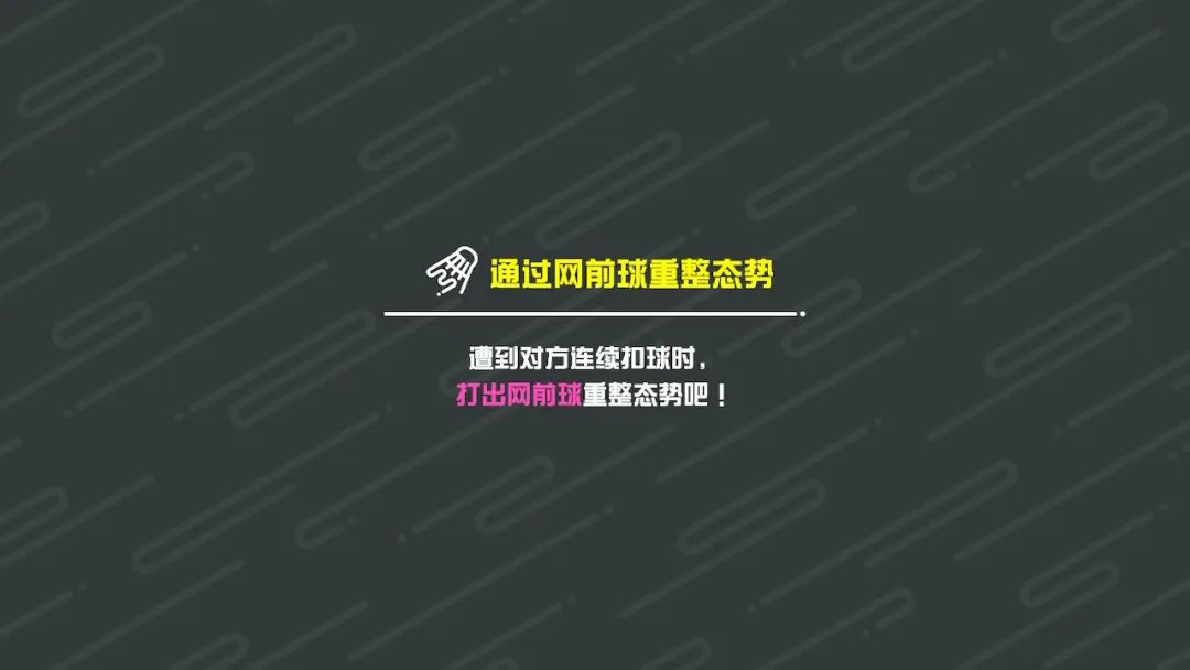 守望先锋足球模式在哪(右手脱臼、电视损毁，任天堂出了个比健身环还上瘾的游戏)