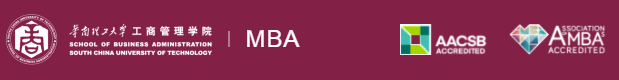坐标广州，华南理工大学MBA和武汉大学MBA（深圳）怎么选？