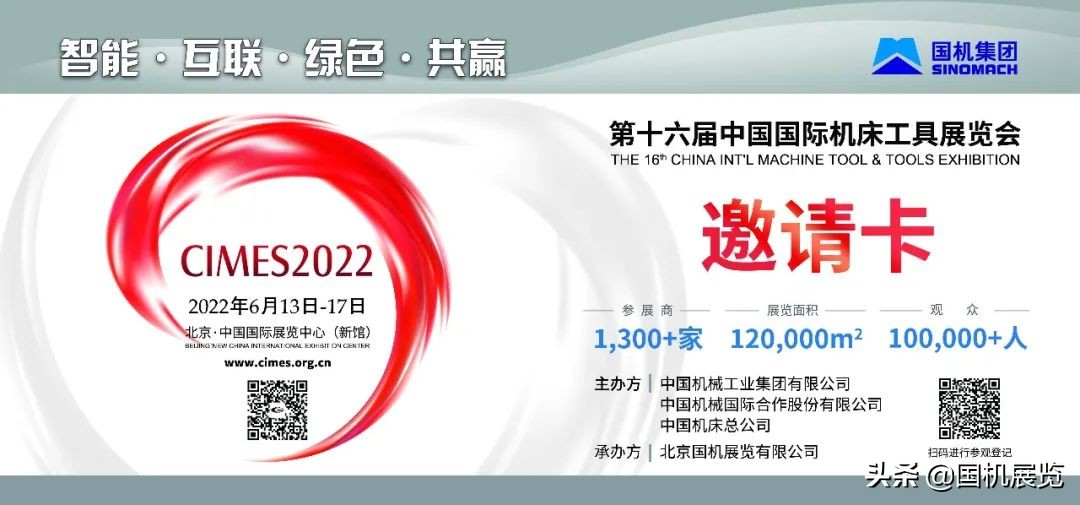 CIMES 2022 展商巡礼| 智能机械推手中坚企业—银泰科技股份有限公司