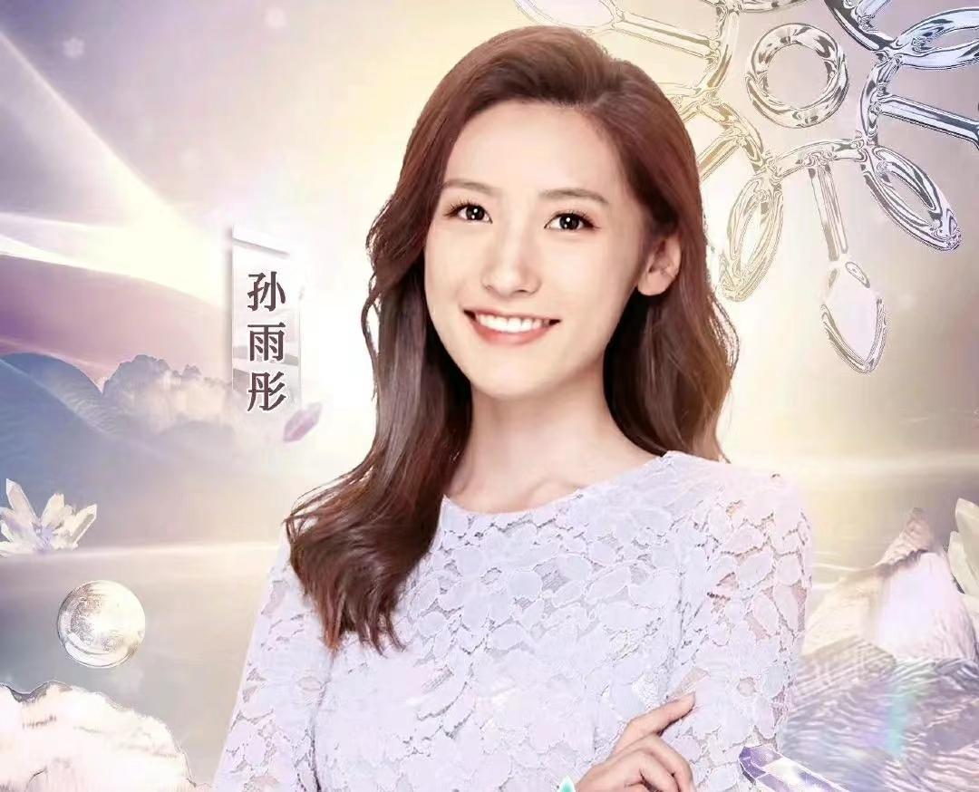 央视女记者(央视90后记者孙雨彤走红,口齿清晰气质好,其履历更是惊艳