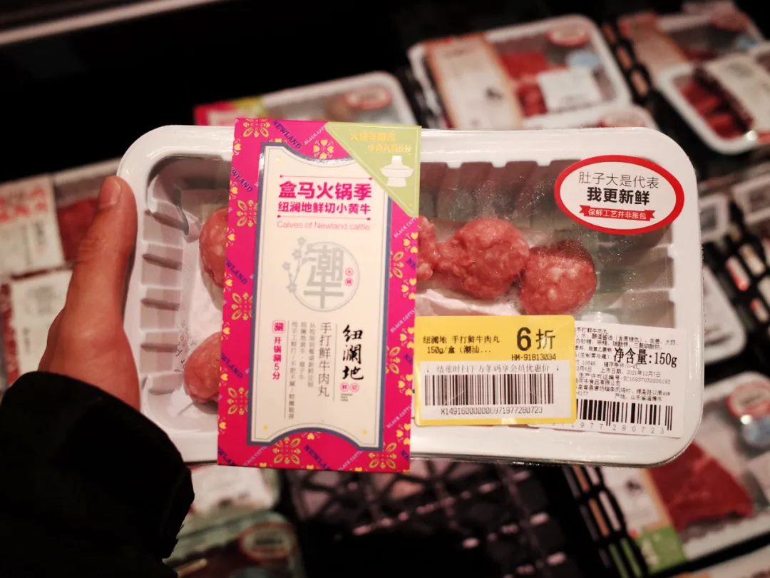 又在吃上花了那么多钱,要胖大家一起胖