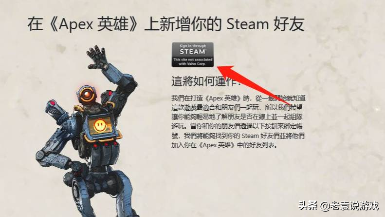 橘子平台怎么和steam绑定（橘子平台怎样绑定steam）-第4张图片-易算准