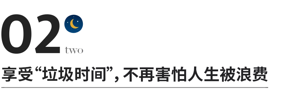 掌握这3种方法后,我的人生从此轻松起来