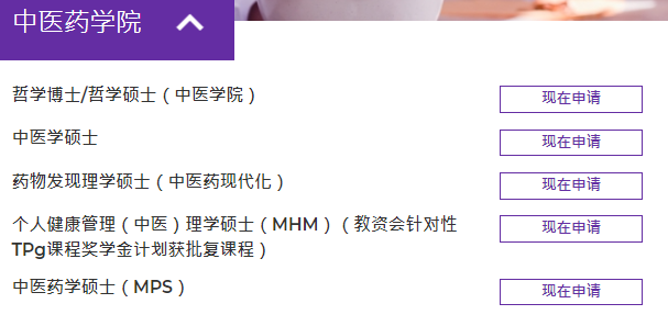 考研失利，申请香港浸会大学授课式研究生，还来得及嘛？