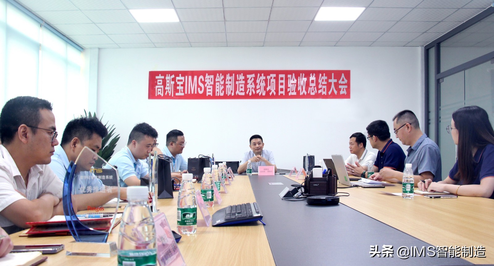 项目捷报 | 高斯宝IMS数字化智能制造项目顺利验收