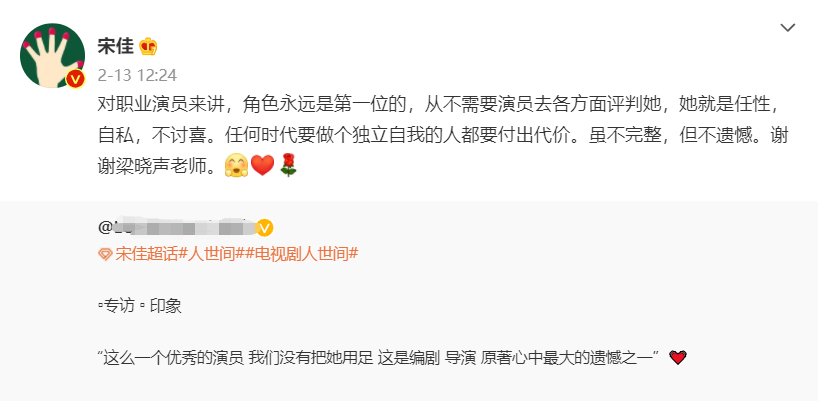 难怪《人世间》会封神！演员学历一个比一个狠，殷桃更是让人意外