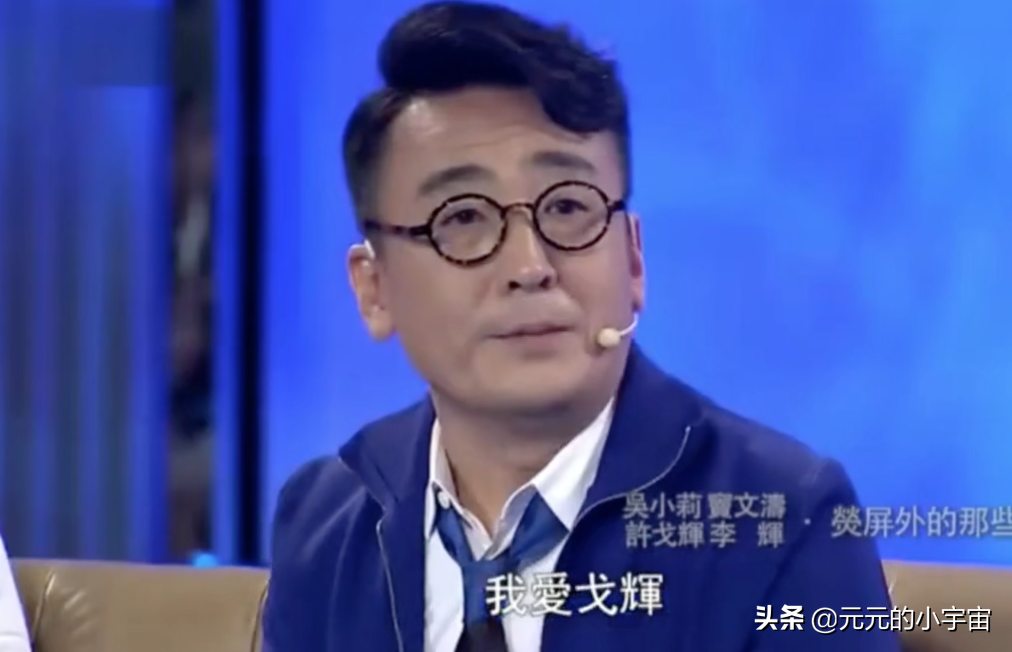 窦文涛：引醋战二十年，许戈辉和鲁豫的恩怨往昔