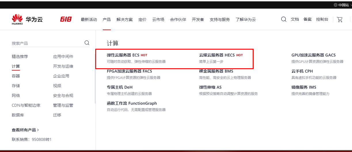 设计一个跨平台的即时通讯系统(采用华为云ECS服务器作为服务端 )