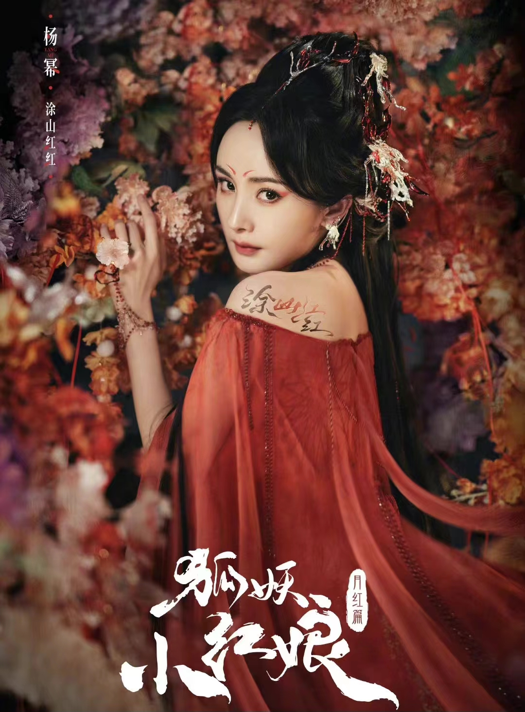 杨幂的眼角，阿娇的脸，明星脸上受伤、毁容，各个让人揪心