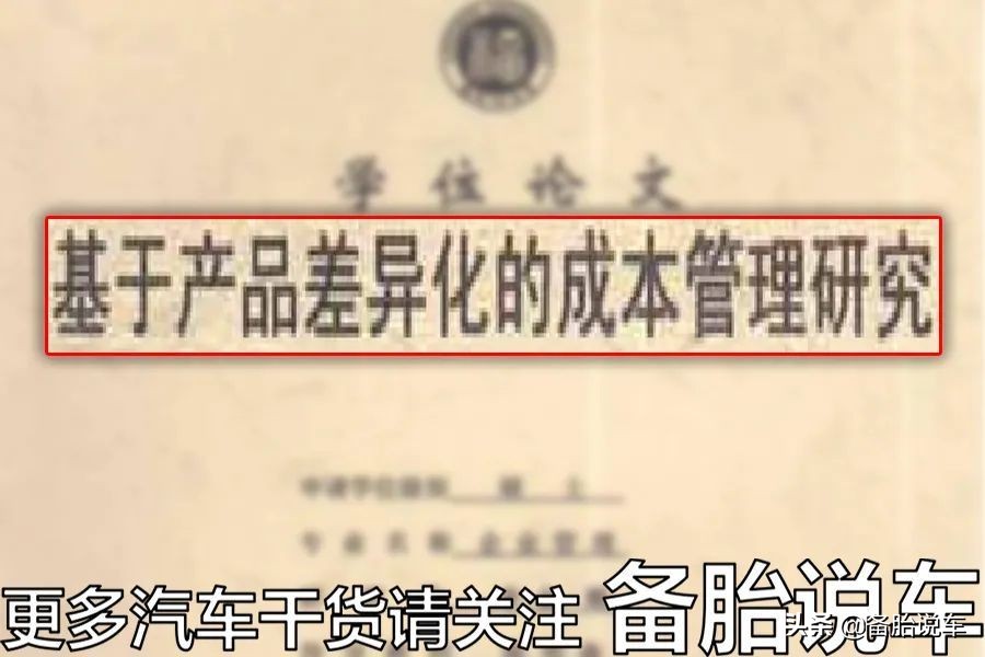 国产车提供的质保，比合资车还要久，真的是因为质量好有底气吗？