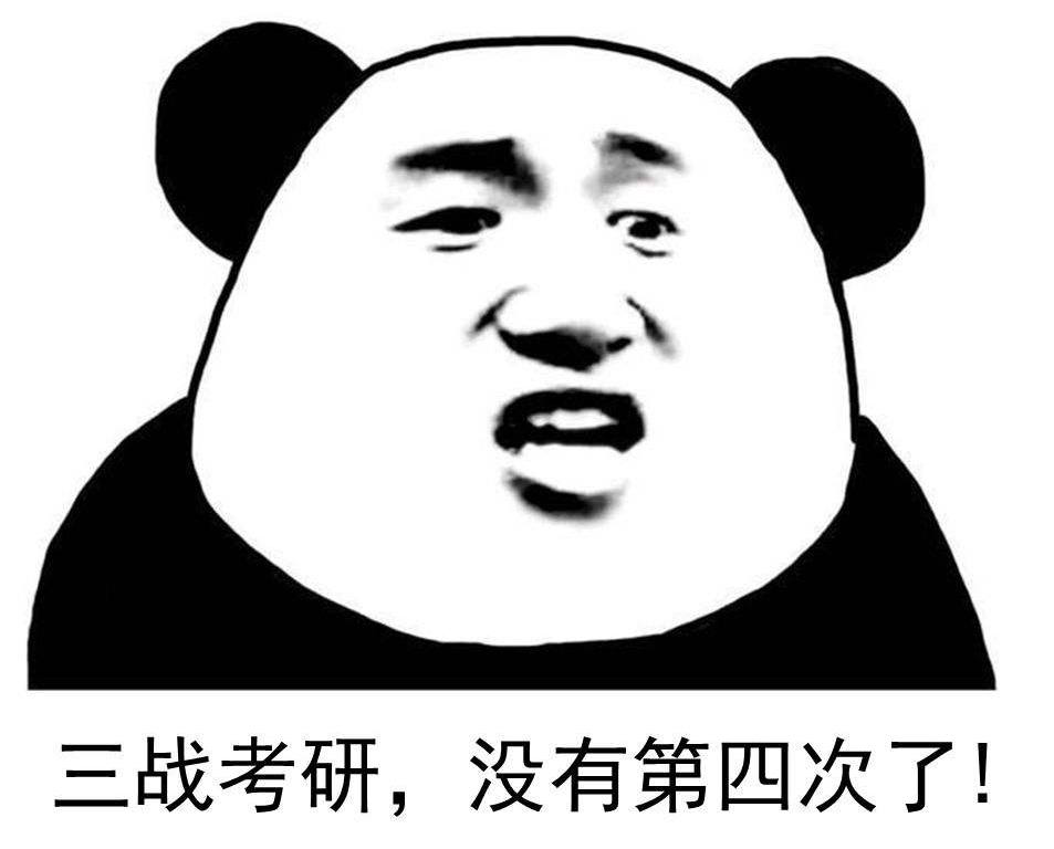 自主命题的考研学校名单（2023年考研）