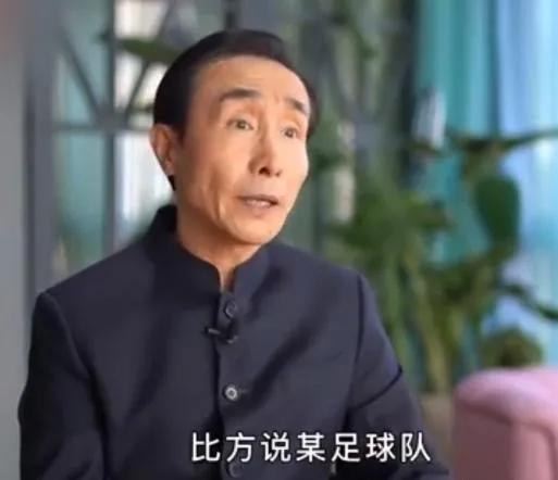 巩汉林批国足丢中国人的脸(巩汉林怒批“国足丢中国人的脸”，球迷表示不同意？)